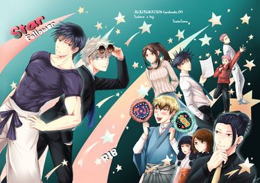 【咒術迴戰】STAR FOLLOWER