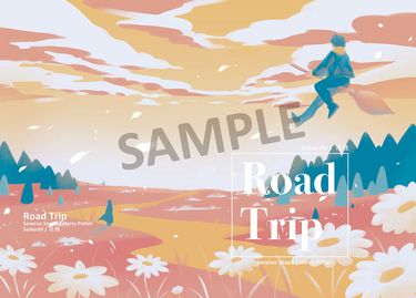 [SS/HP] Road Trip 封面圖