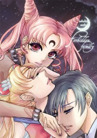 美少女戰士R18新刊-fobidden family [CWT39]