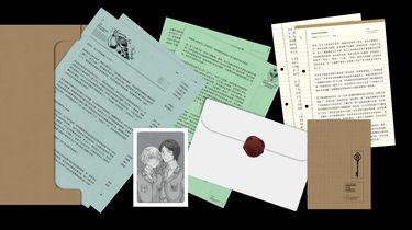 【進擊的巨人】艾敏小說本《不是寫給誰看的回憶錄》