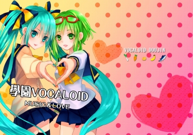 學園VOCALOID  MUSIC＆LOVE 封面圖