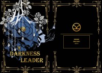 Darkness Leader 領我於黑暗之中