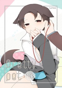 【底特律:變人 DBH 】Pretty pet