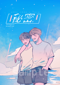 【BTS】95line_秘密 |  作者：YY