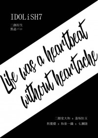 [アイナナ/25+471] Life was a heartbeat without heartache