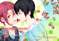 《Strawberry Avalanche》【附中文翻譯】