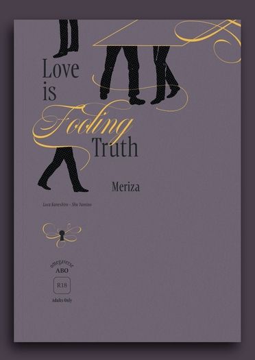 [Niji-EN/LucaShu] Love Is Fooling Truth 封面圖