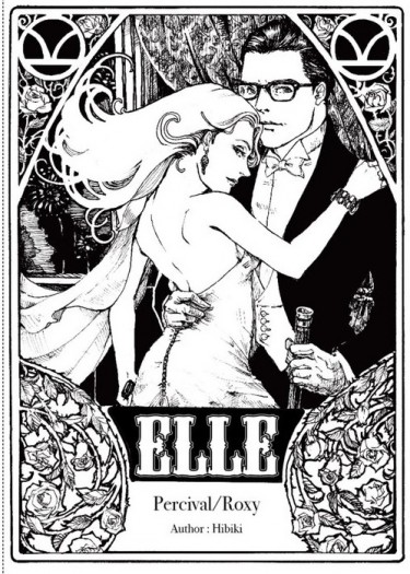 ELLE 封面圖