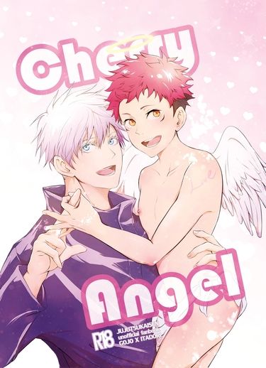 【五悠】Cherry X Angel 封面圖
