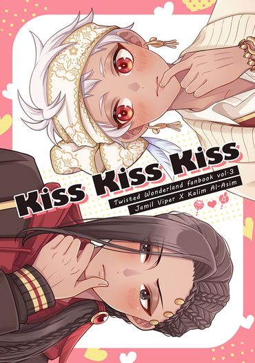 KISS KISS KISS 封面圖