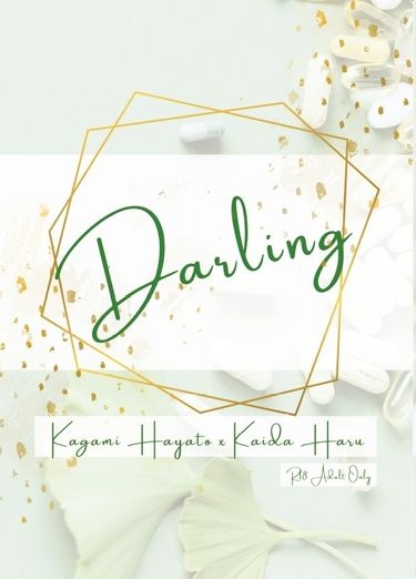 【kghr】Darling (R-18)