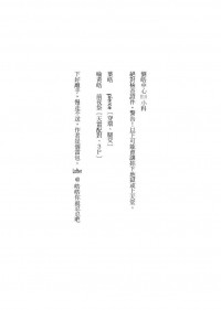 我皓小黃本