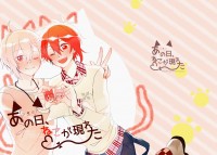 IDOLiSH7《あの日、猫が現れた》