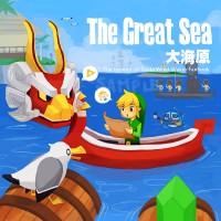 《The Great Sea 大海原》