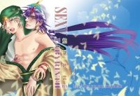 Sexy-Labyrinth慾望迷宮