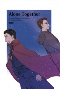 奇異鐵 #R18  Alone together 小說