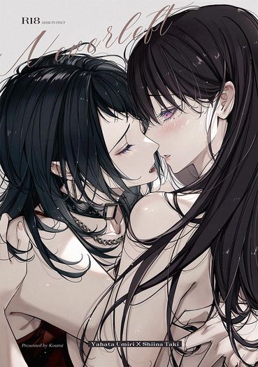 Neverleft 封面圖