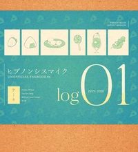 《ヒプマイ log01》