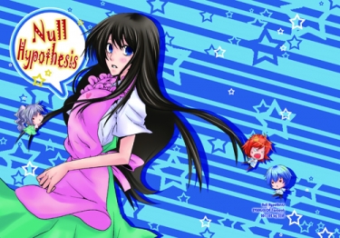Null Hypothesis 封面圖
