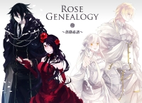 【原創】Rose Genealogy ～薔薇系譜人物設定集～