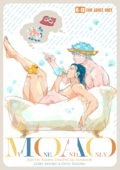【五夏】MOAO（本刊＋番外）