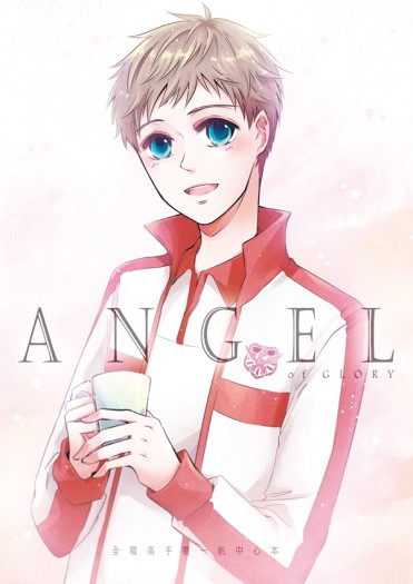 ANGEL 封面圖