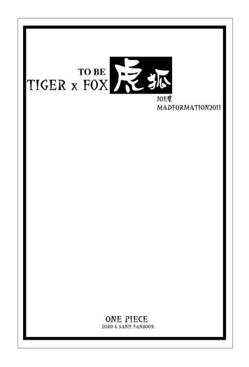 to be tiger x fox 封面圖