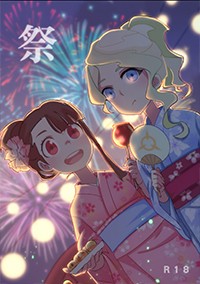 祭 封面圖