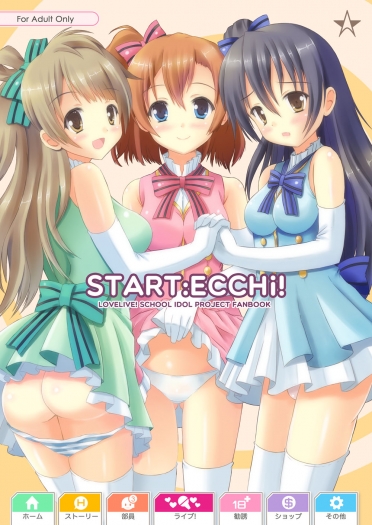START:ECCHi! 封面圖