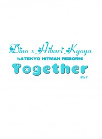 [CWT40 家教迪雲]Together