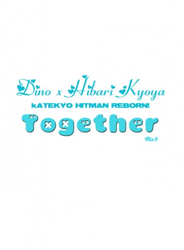[CWT40 家教迪雲]Together 封面圖