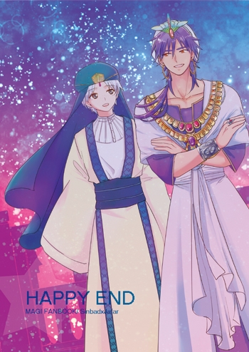 HAPPY END 封面圖