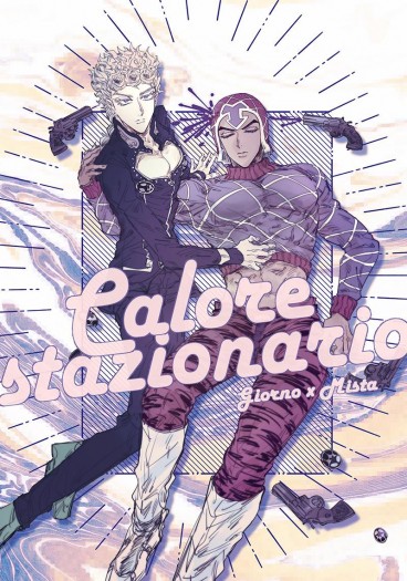 Calore Stazionario 封面圖