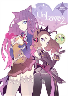 UL - UnLove.2 [R18] 封面圖