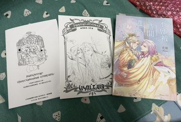 《親密無間》　　　時間城主ｘ月不落