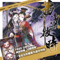 【陰陽師】黄粱彼时 玉藻前 漫本+長方形徽章