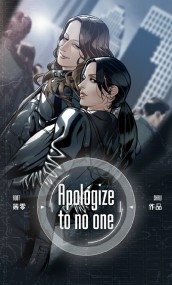 Apologize to no one