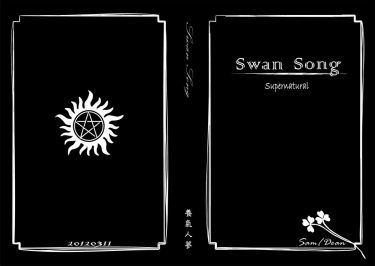 Swan Song 封面圖