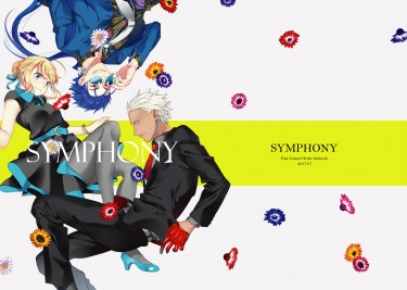 「SYMPHONY」FGO主題插畫本 封面圖