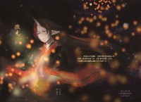 微光