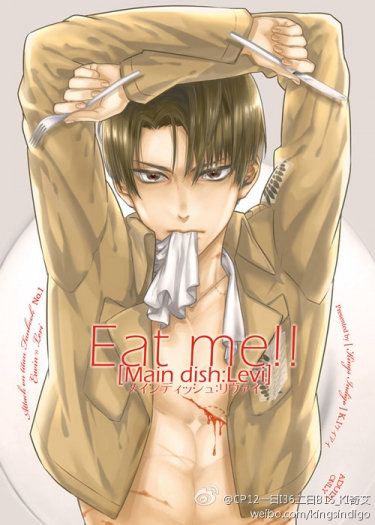 Eat me![Main dish:Levi] 封面圖