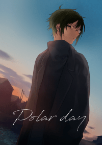 アイナナ／ナギヤマ／Polar day