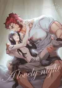 【FATE系列│帝二世】A lovely night