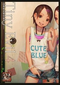 TINY EVIL 4(繁中版)