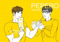 PEPERO