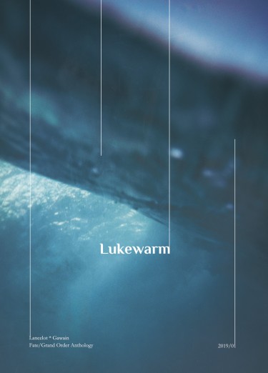 Lukewarm 封面圖