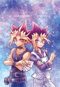Our Starry Story～ふたりの星物語～