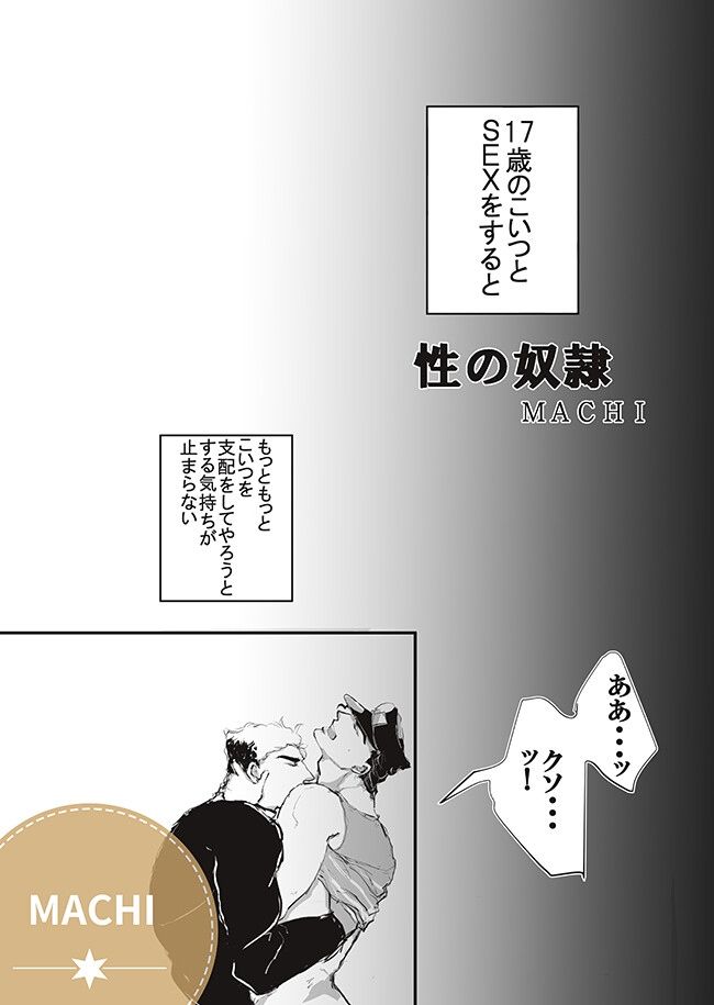 Goblets 試閱圖