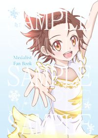 【金牌得主】全彩本 Medalist Fan Book
