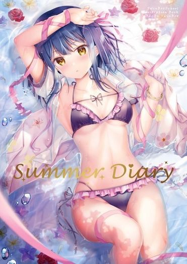 SummerDiary 封面圖